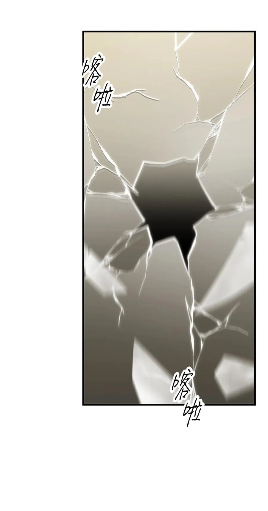 第56话 等下见14