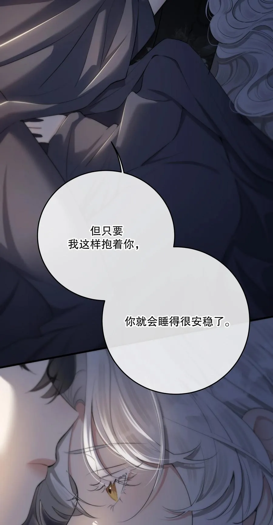 第51话 有你陪着我20