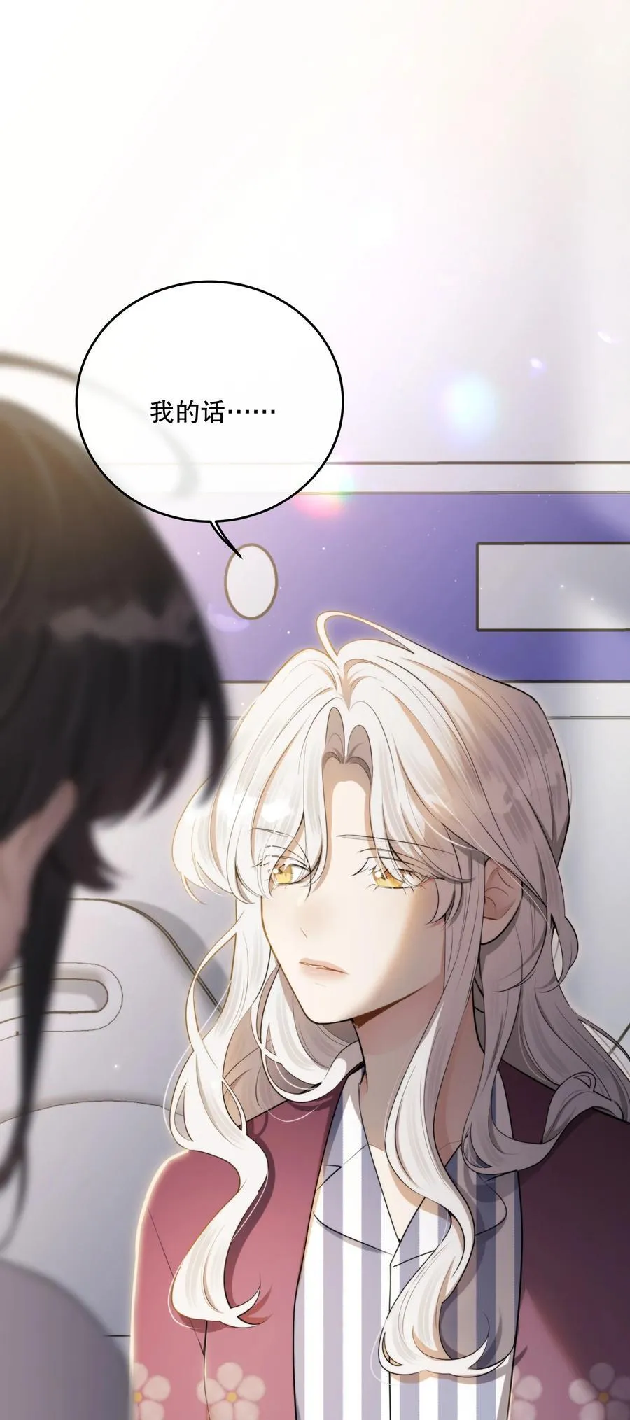 第58话 愿望是……62
