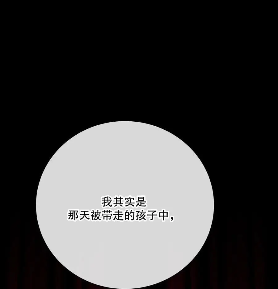 第45话 由来13