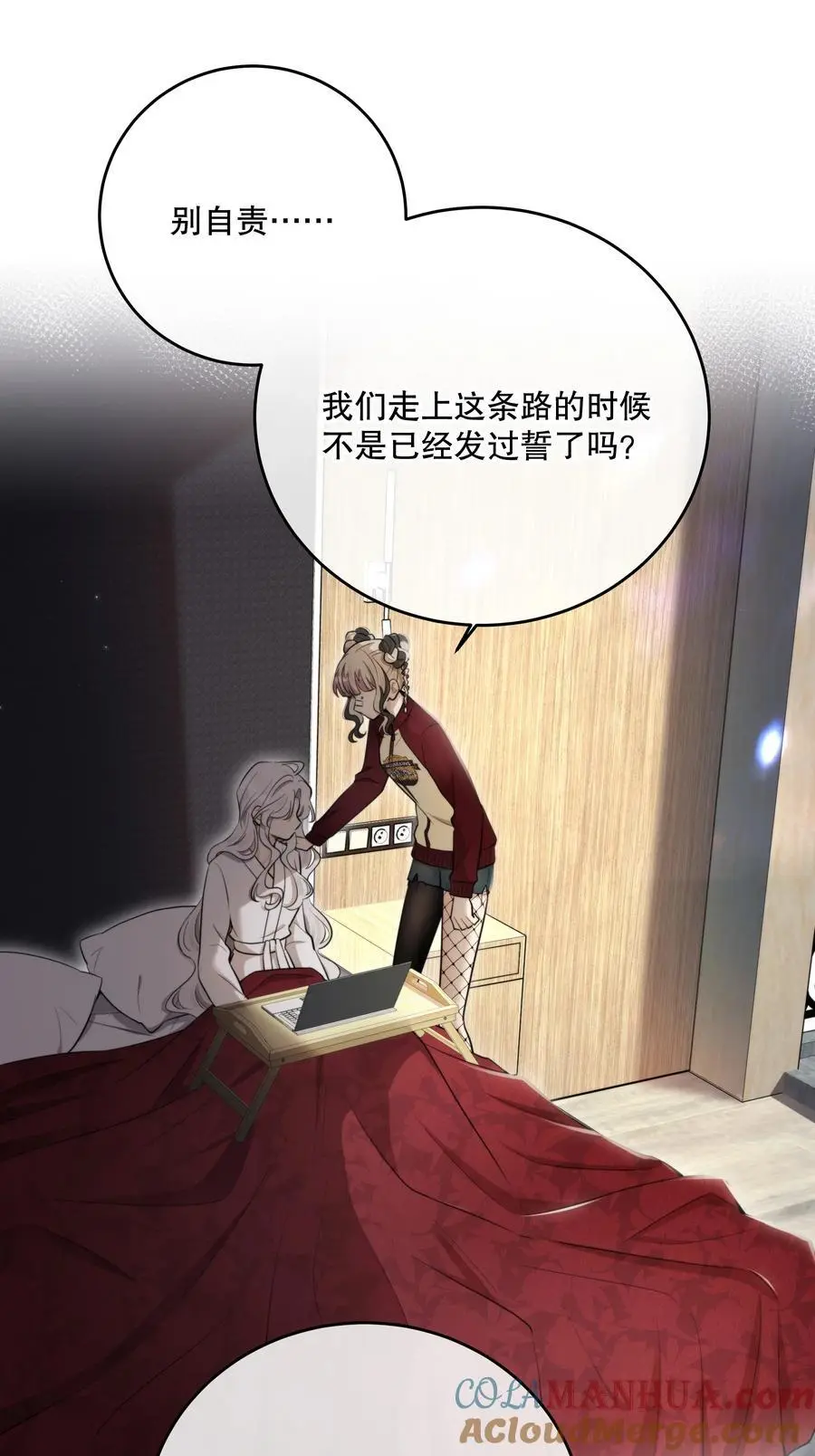 第43话 谁是螳螂？谁是黄雀？24