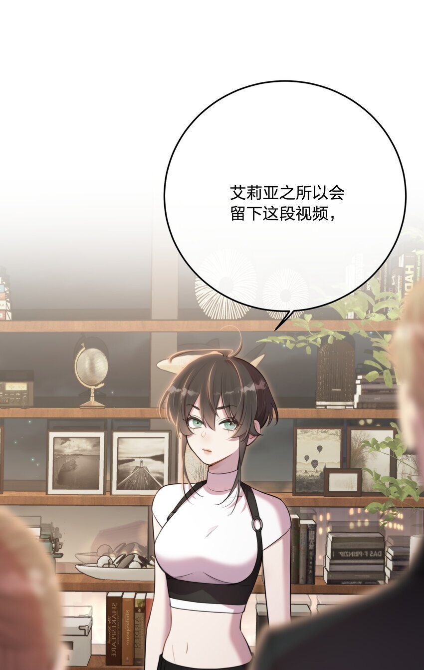 第33话 分头行动8
