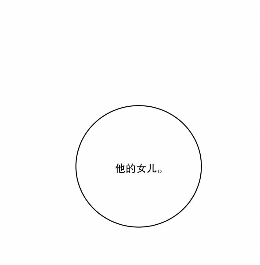 第26话 进展38