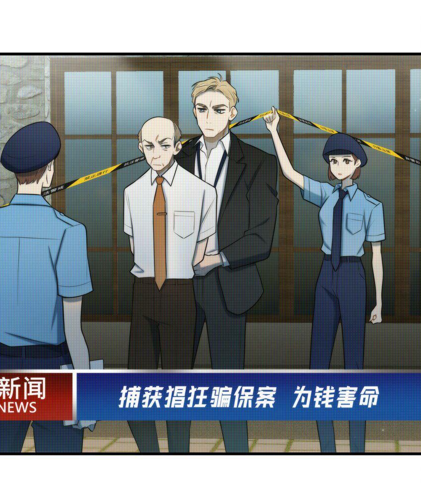 第11话 原来你这么期待吗29