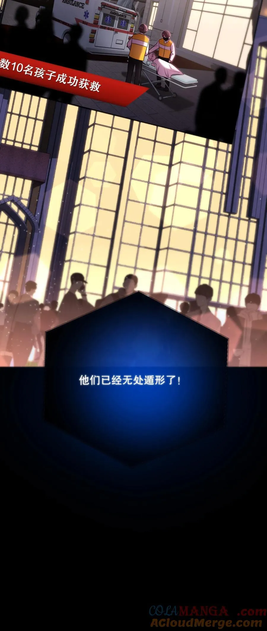 第57话 来验收结果吧22