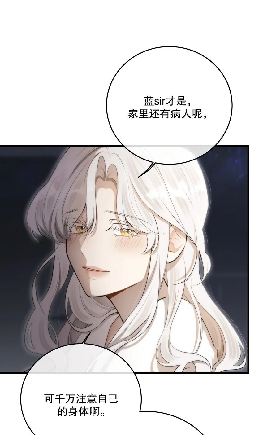 第42话 交心40