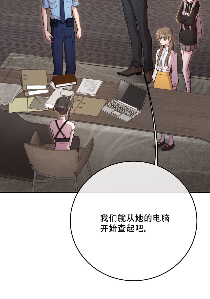 第31话 反击47