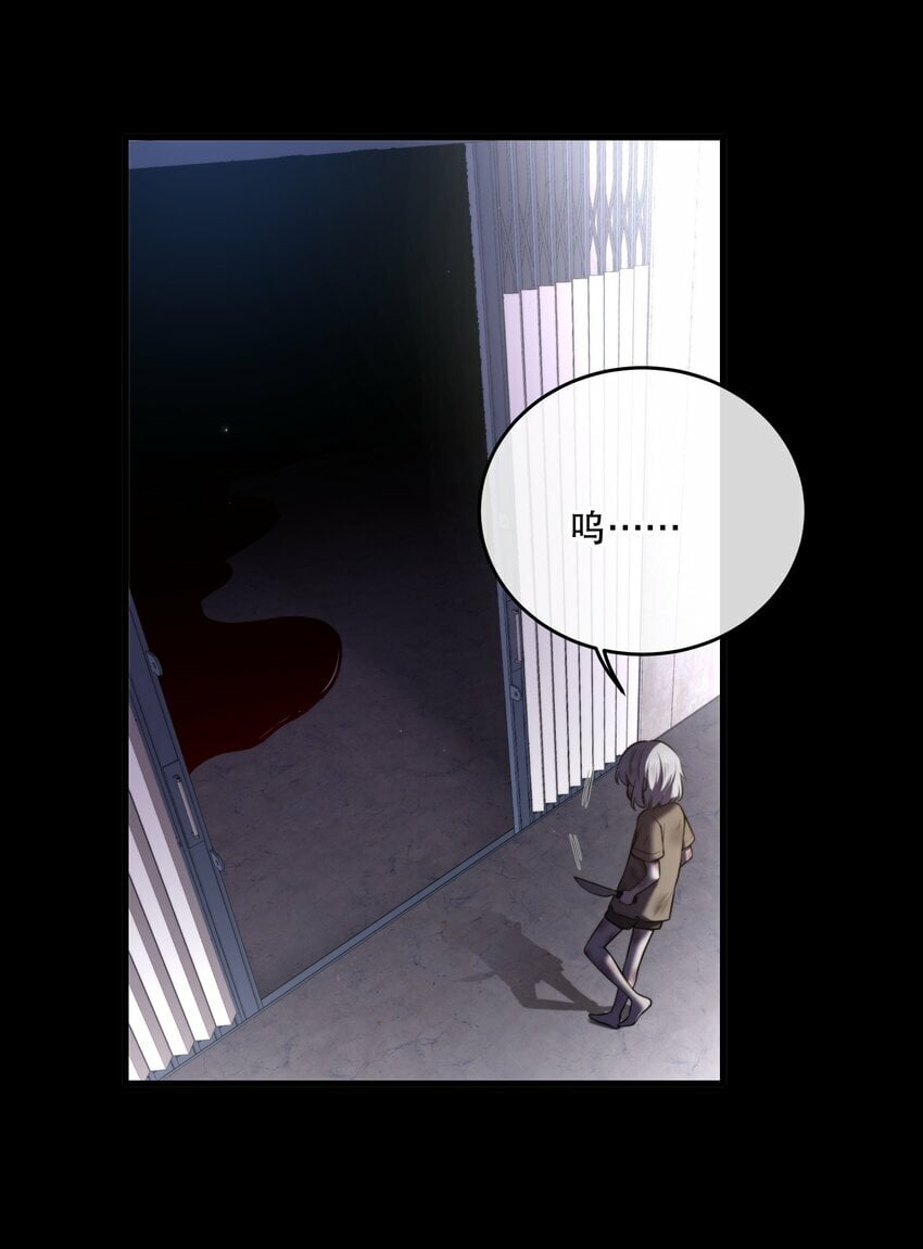 第19话 我还没准备好25