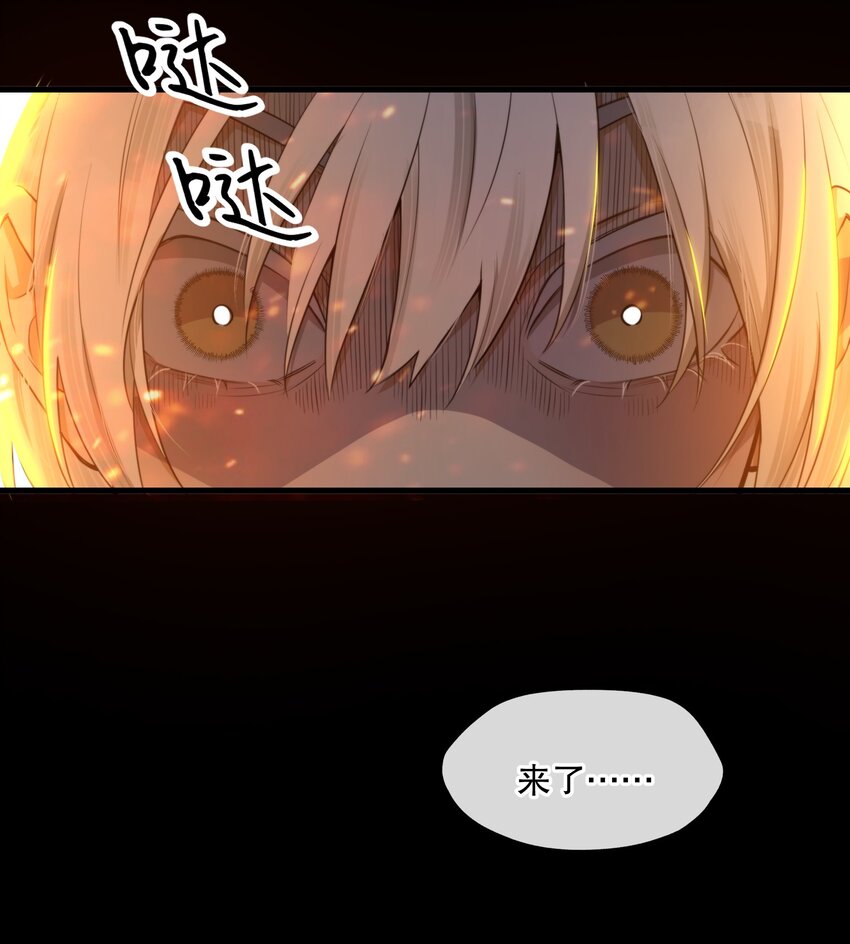 第01话 噩梦13