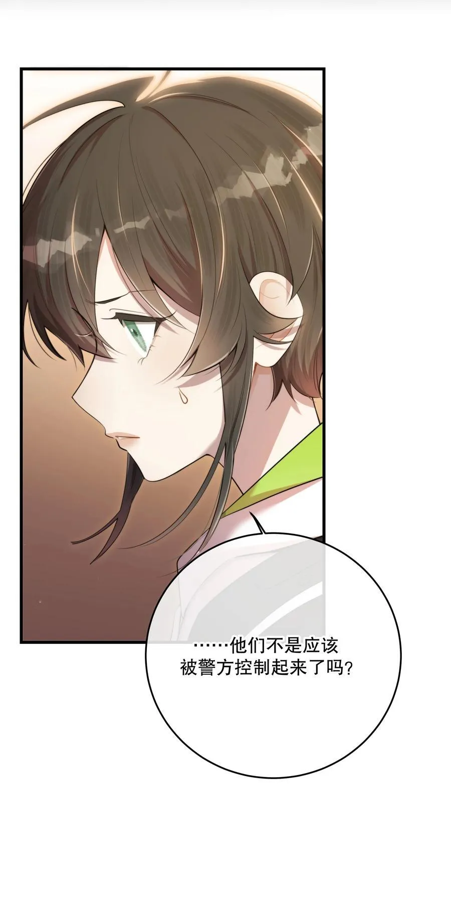 第47话 是时候了55
