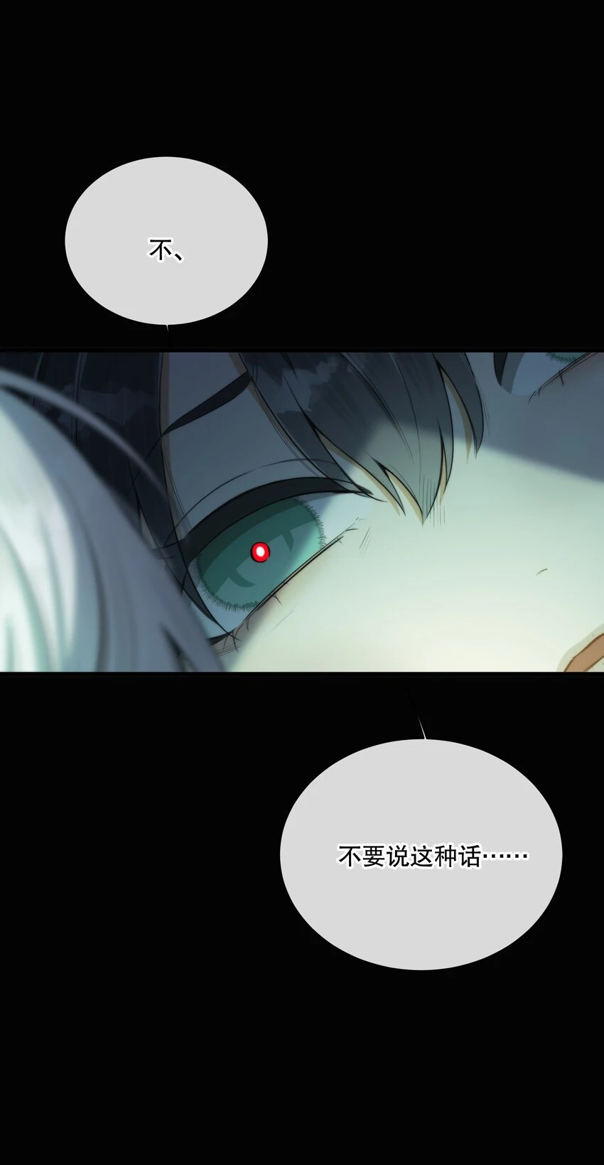 第09话 零散回忆43