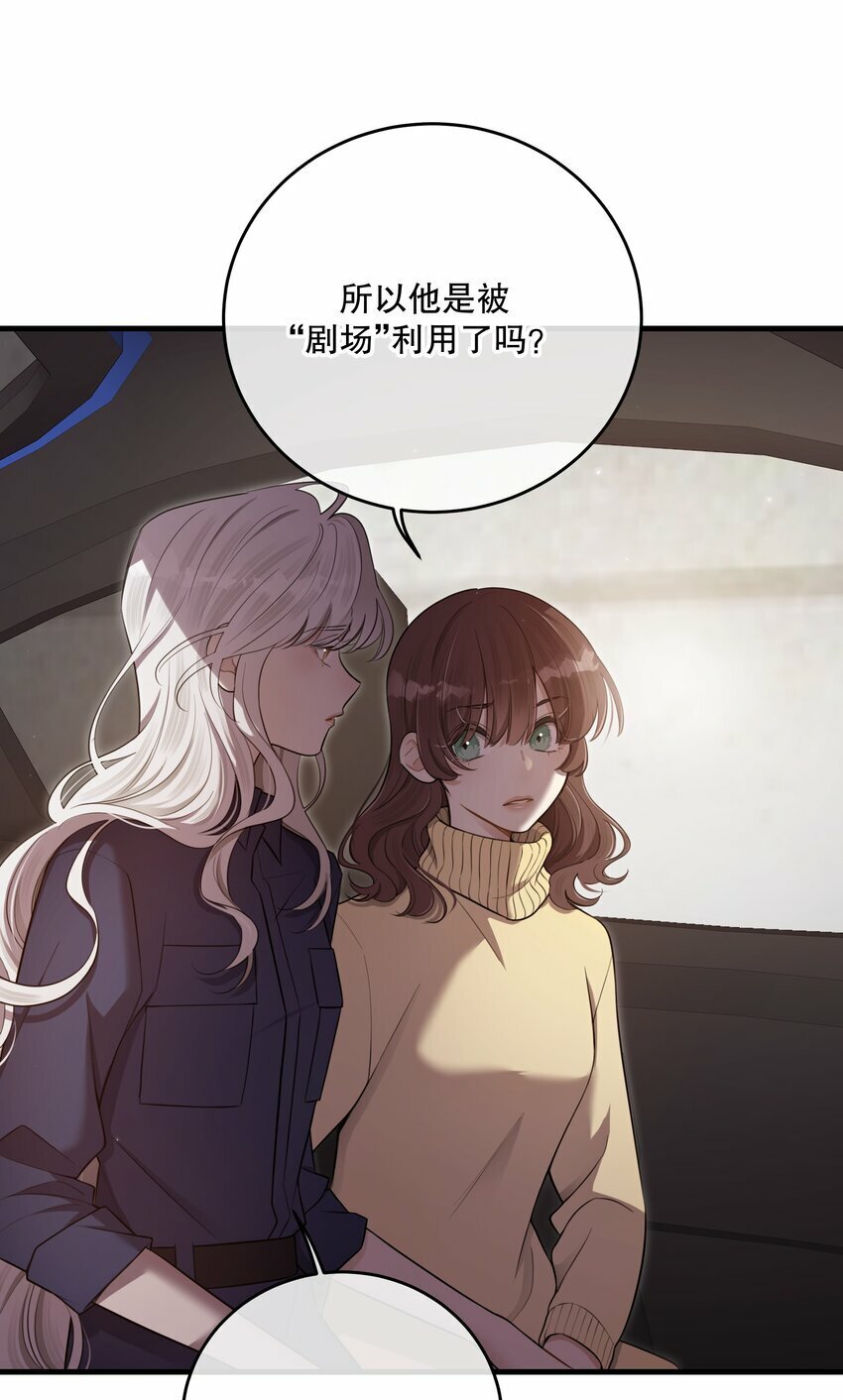 第25话 要赴约吗38