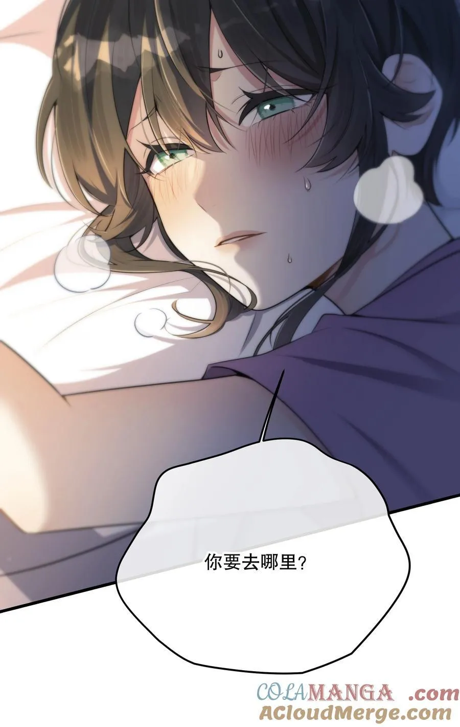 第53话 我也不是大无畏42