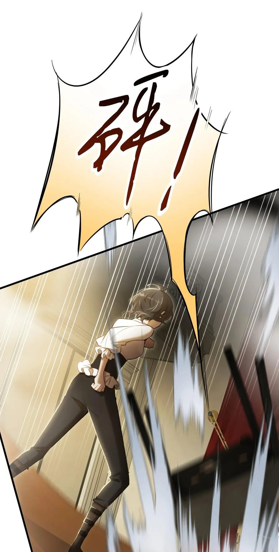 第56话 等下见5