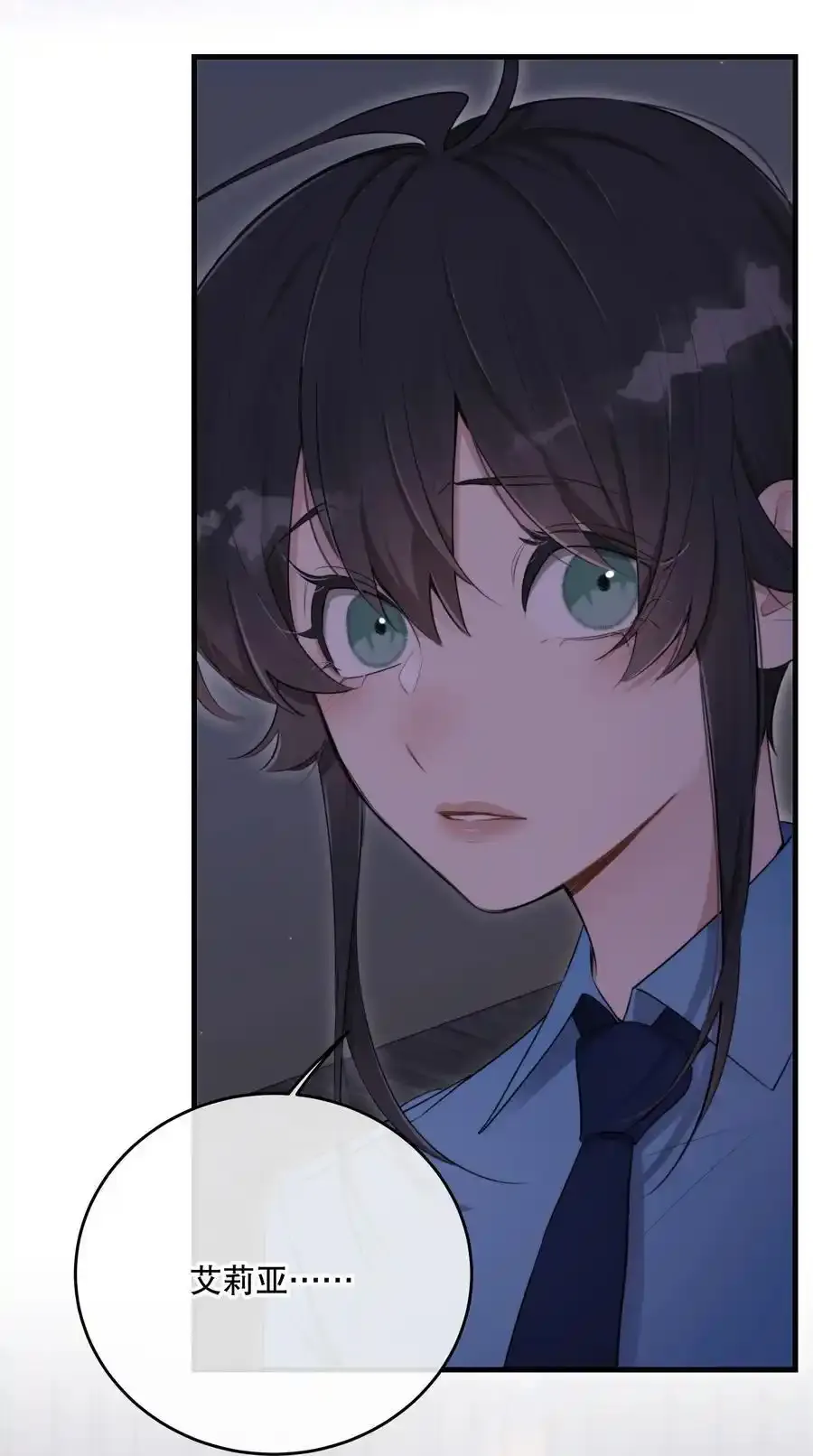 第46话 不留遗憾47