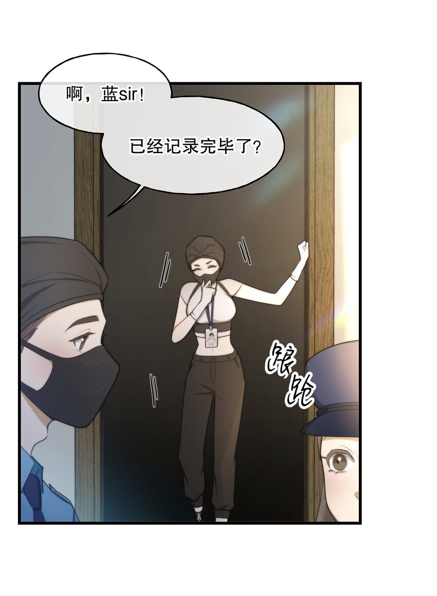 第02话 触发41