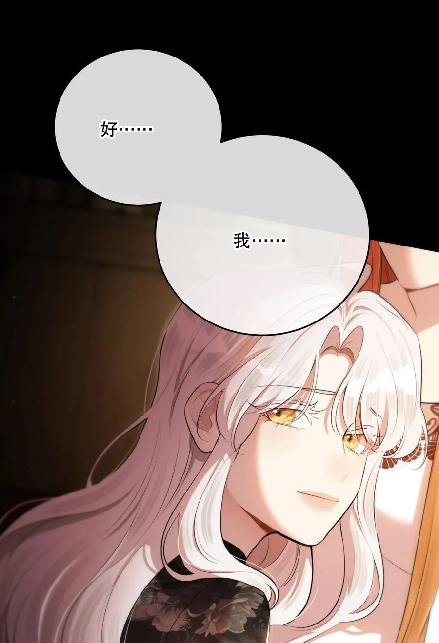 第58话 愿望是……29