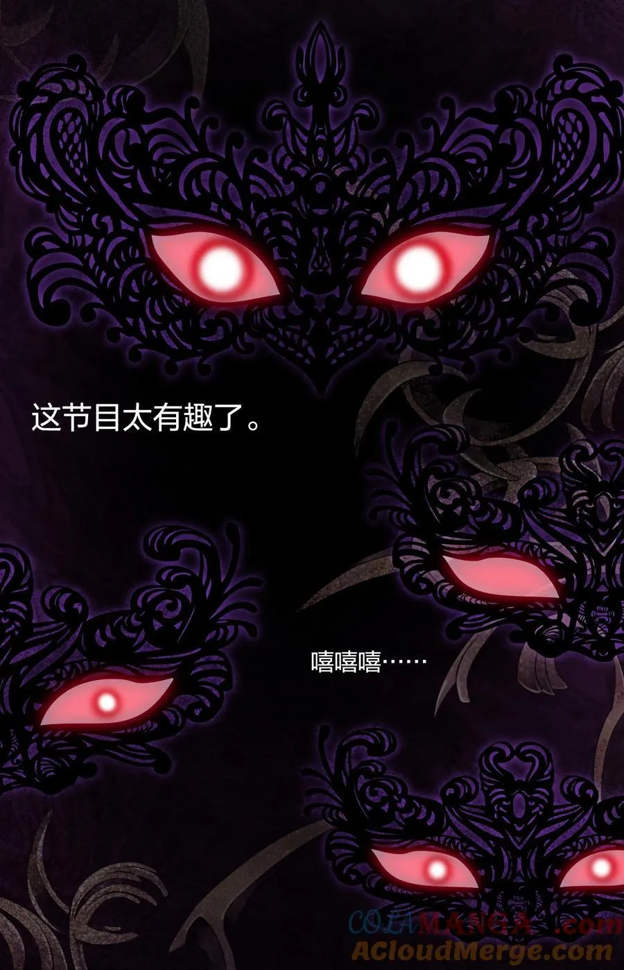 第55话 终章之前42