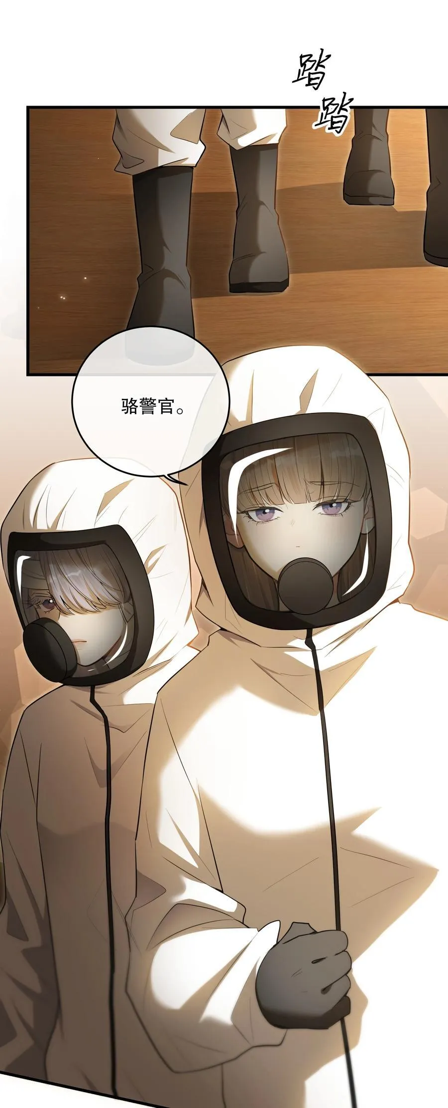 第57话 来验收结果吧7