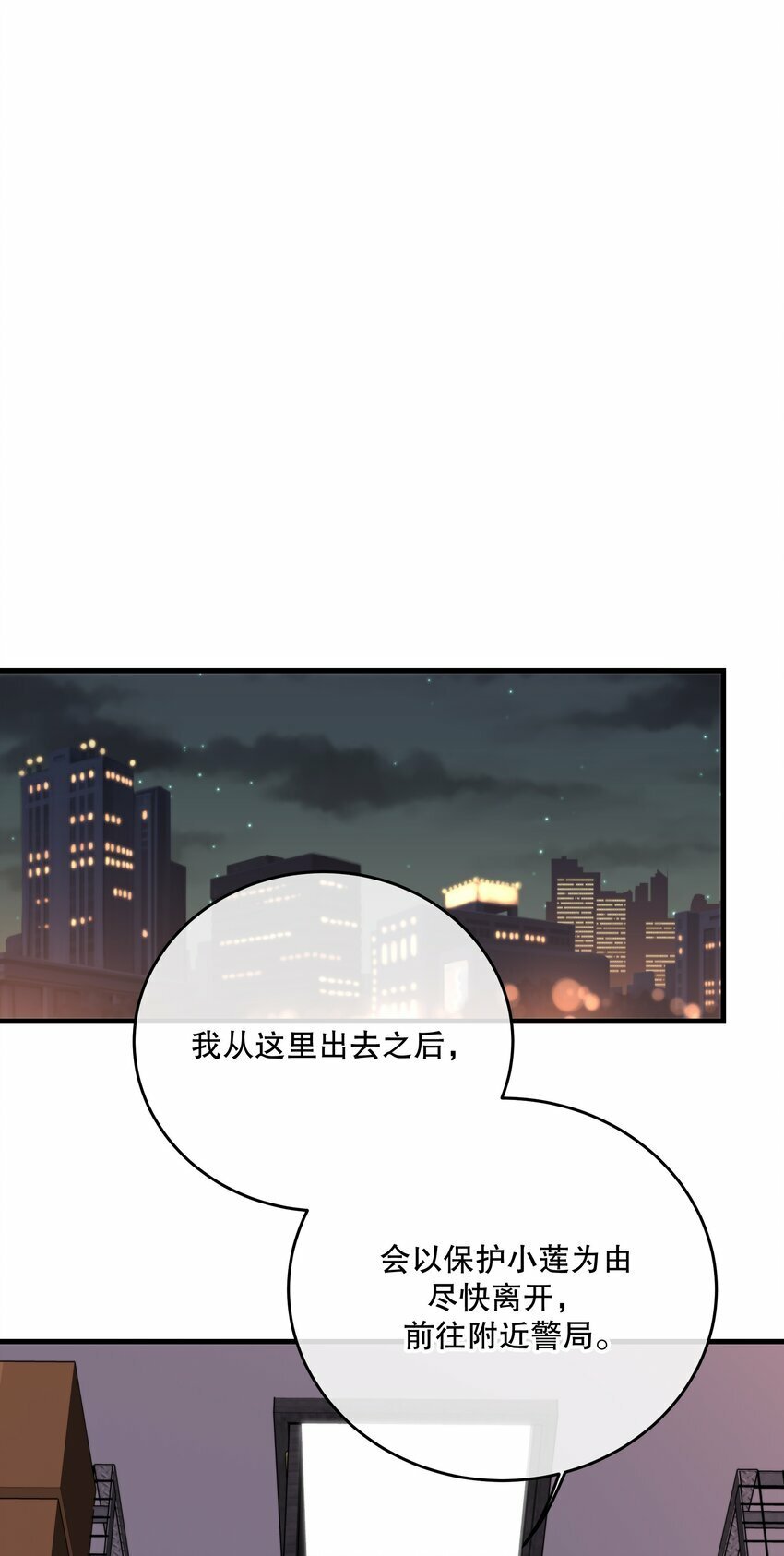 第22话 为了复仇55