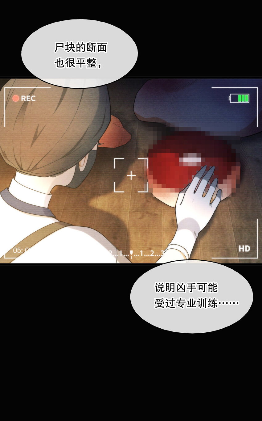 第02话 触发25