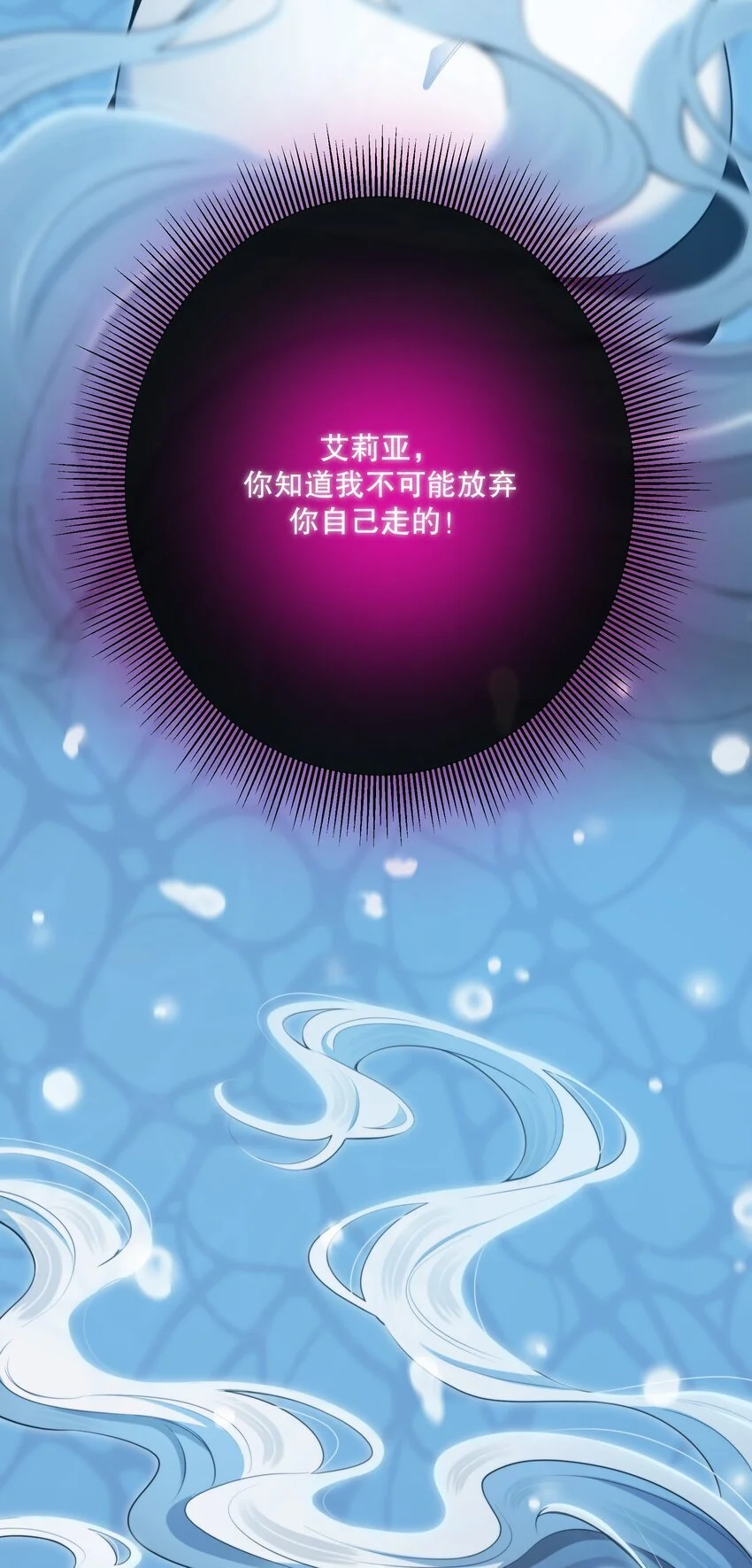 第40话 生死局54