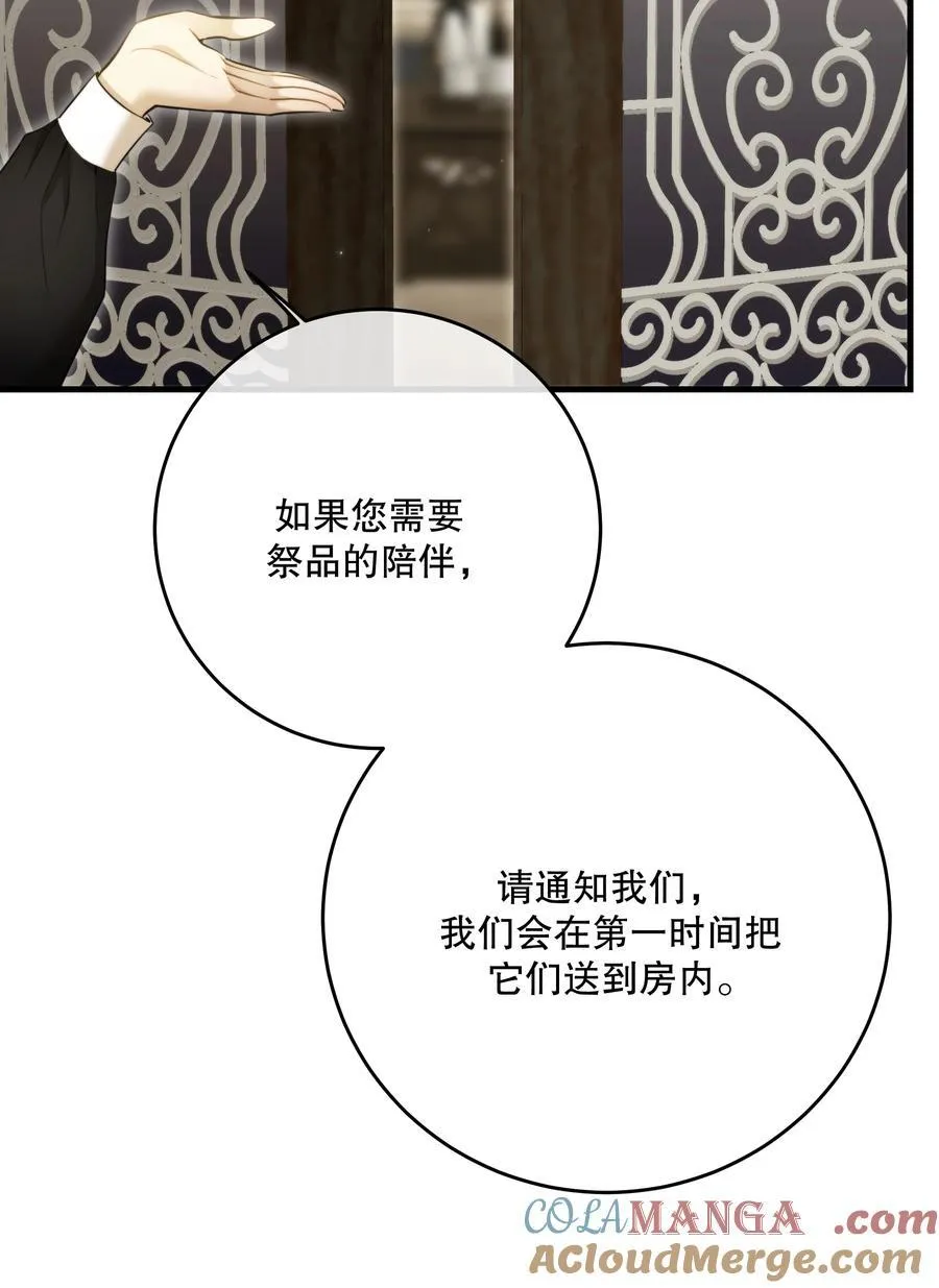 第51话 有你陪着我48