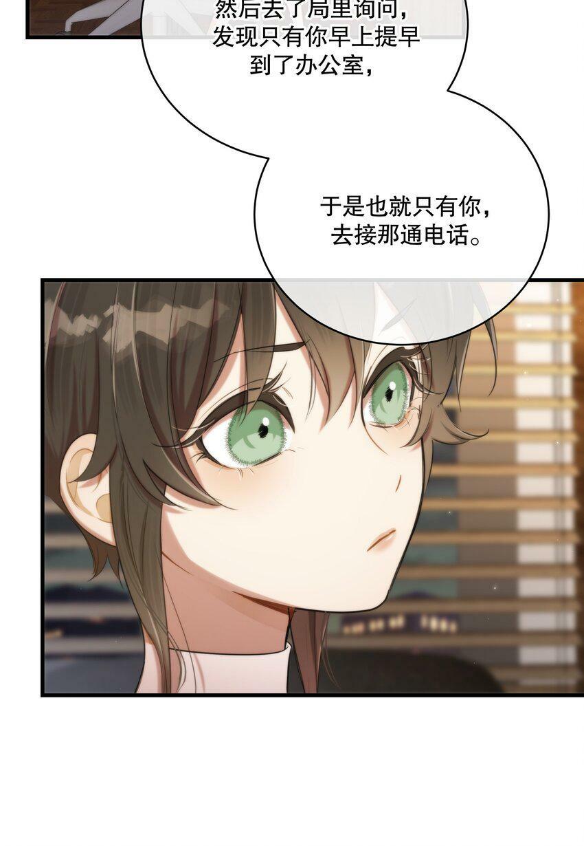 第11话 原来你这么期待吗26