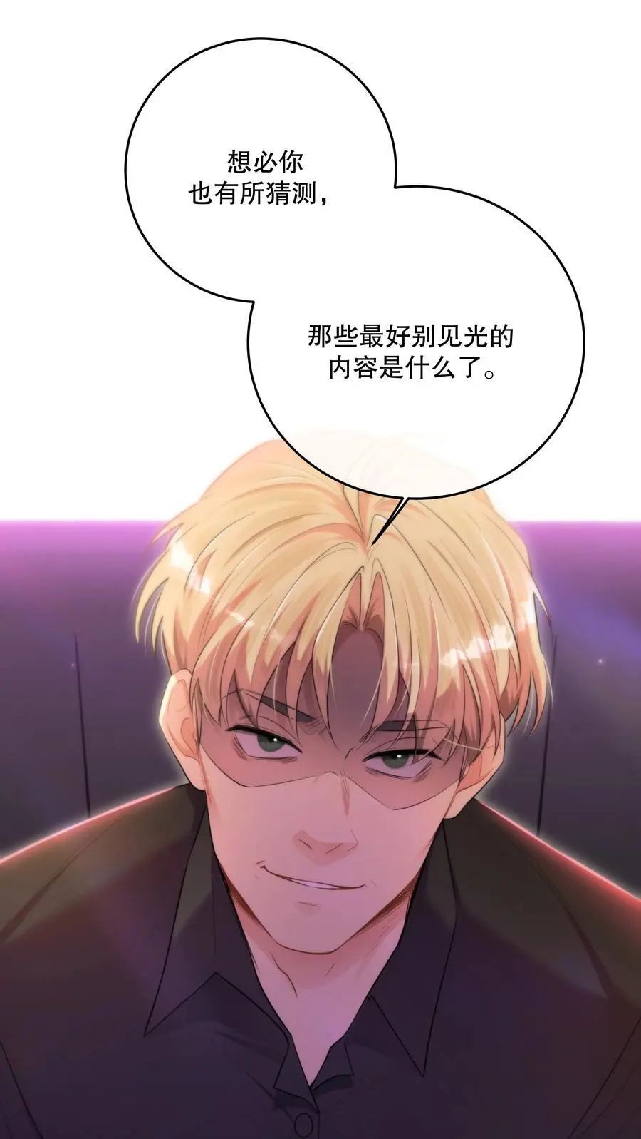 第44话 当年14