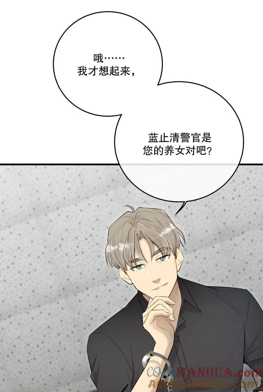 第47话 是时候了9