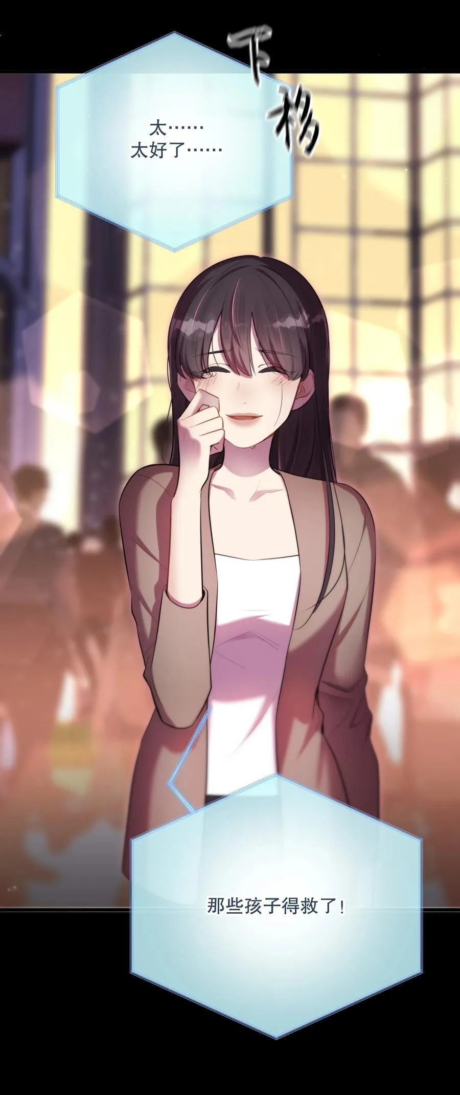 第57话 来验收结果吧23