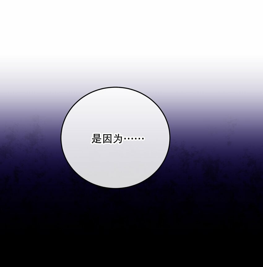 第24话 这些记忆……22