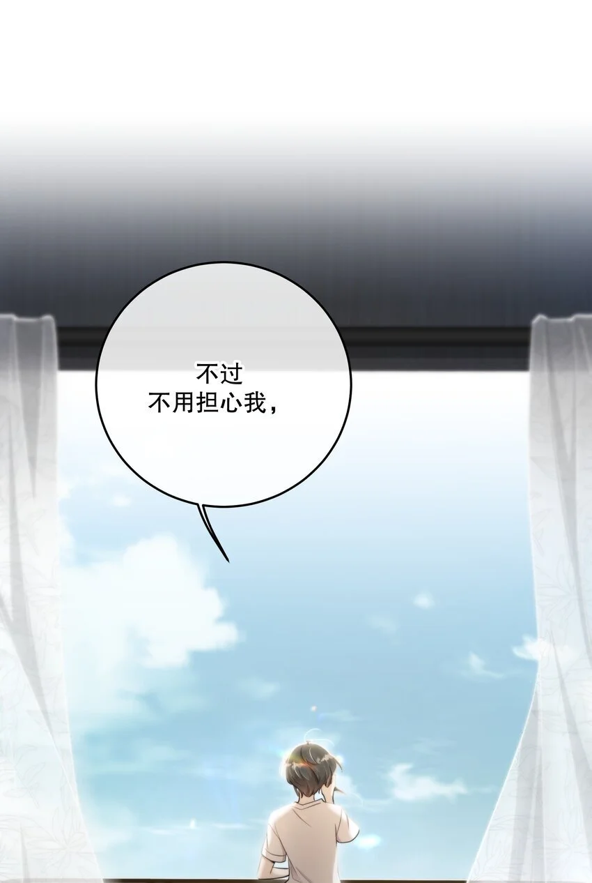第41话 死里逃生9