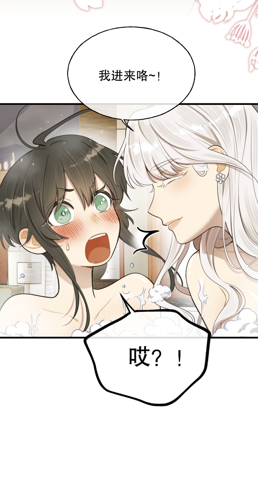 第05话 推测与舆论51