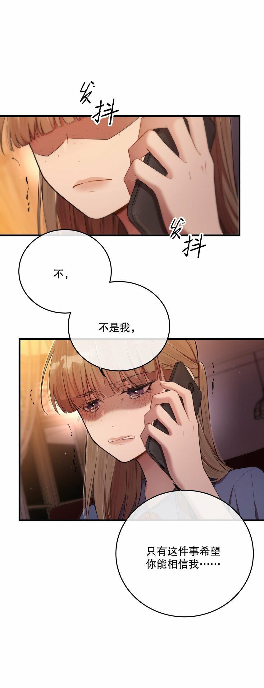 第19话 我还没准备好51