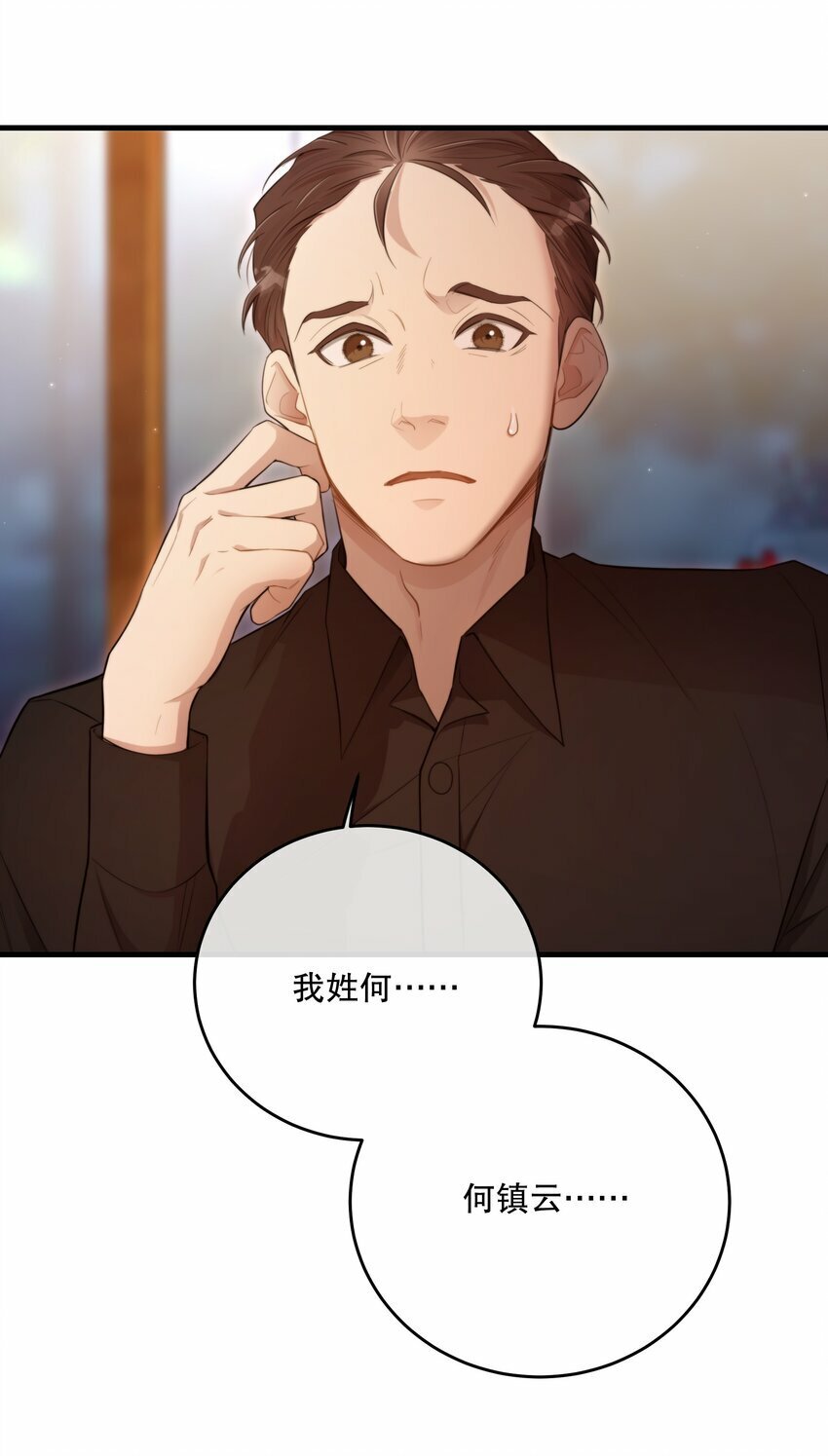 第26话 进展25