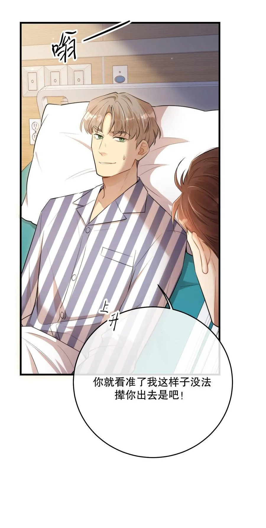 第49话 一线生机37