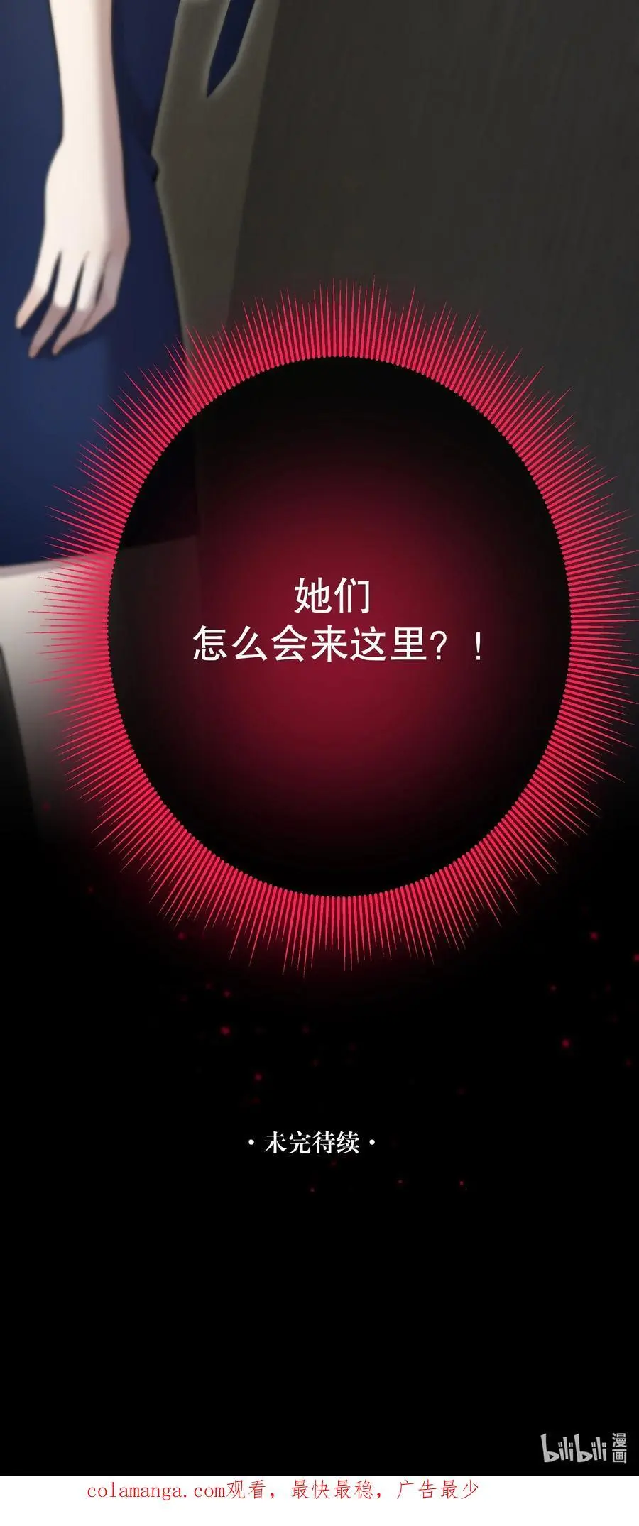 第45话 由来59