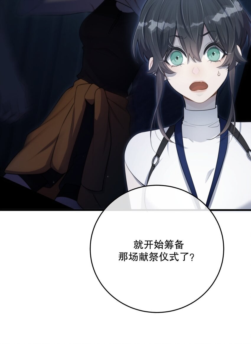 第29话 代价14