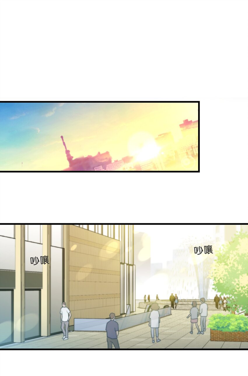 第01话 噩梦28