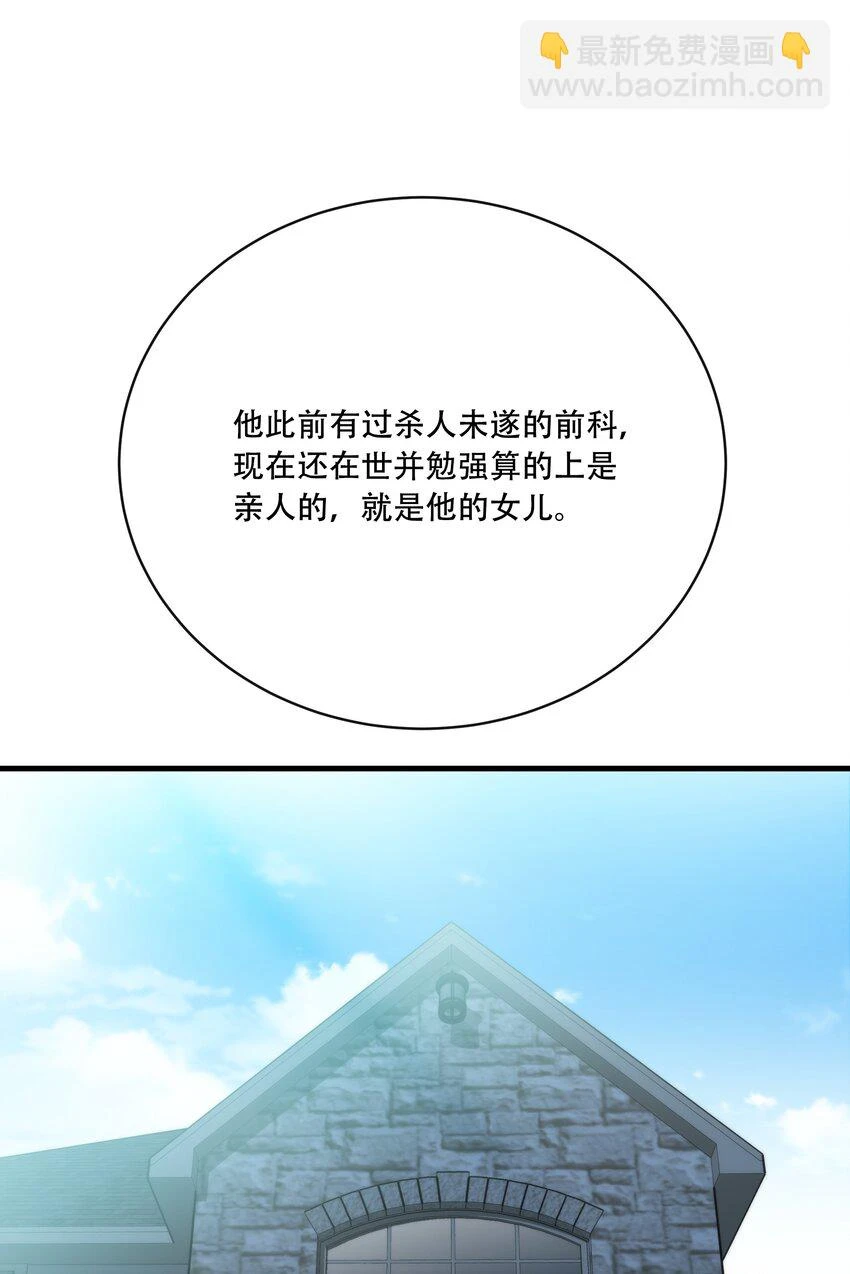 第08话 深信不疑33