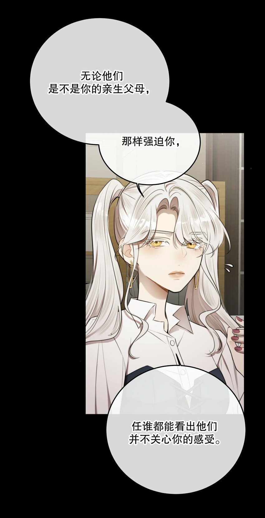 第18话 初初见你48