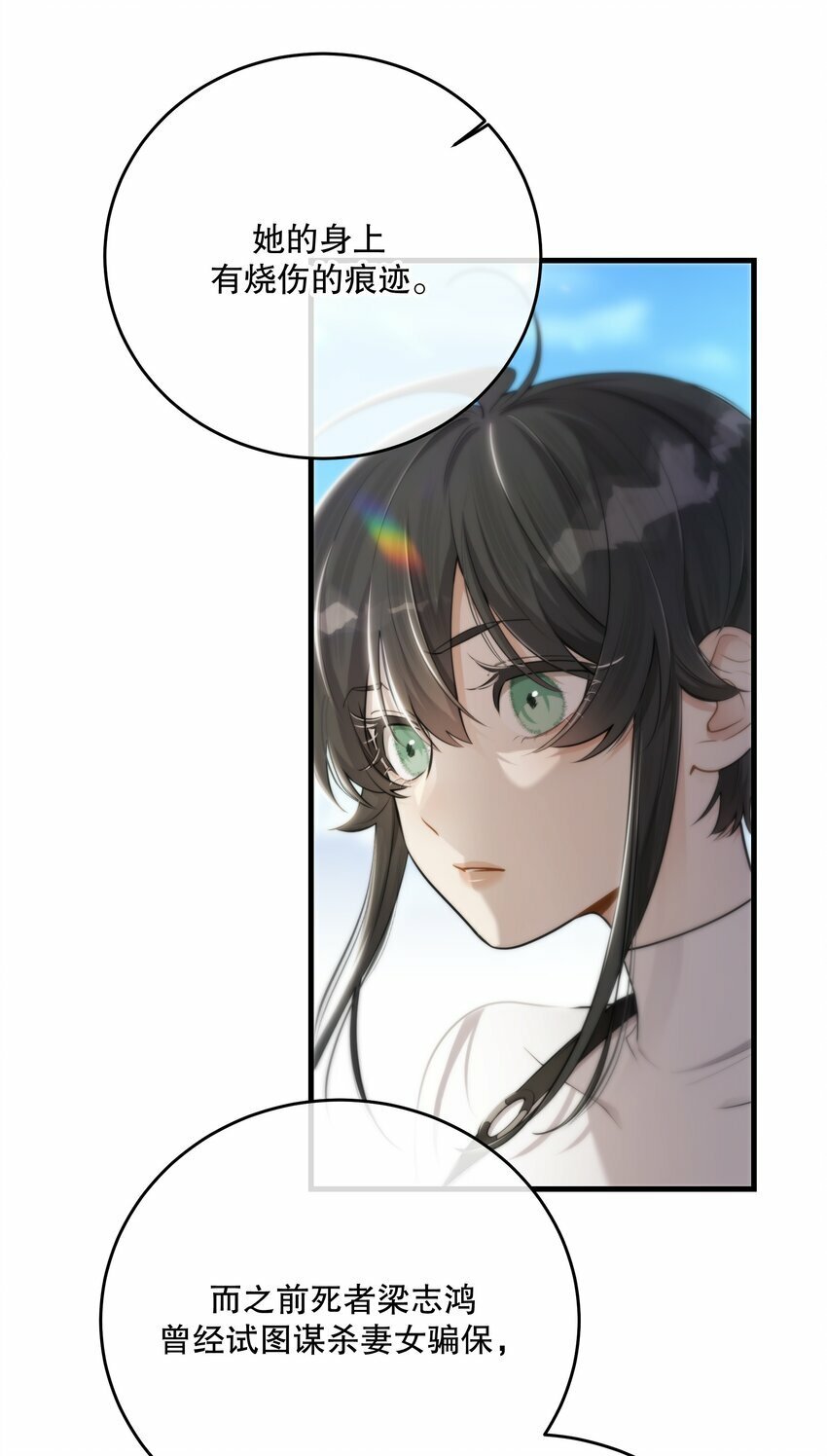 第26话 进展36