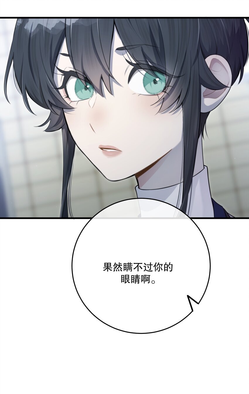 第28话 死亡真相20