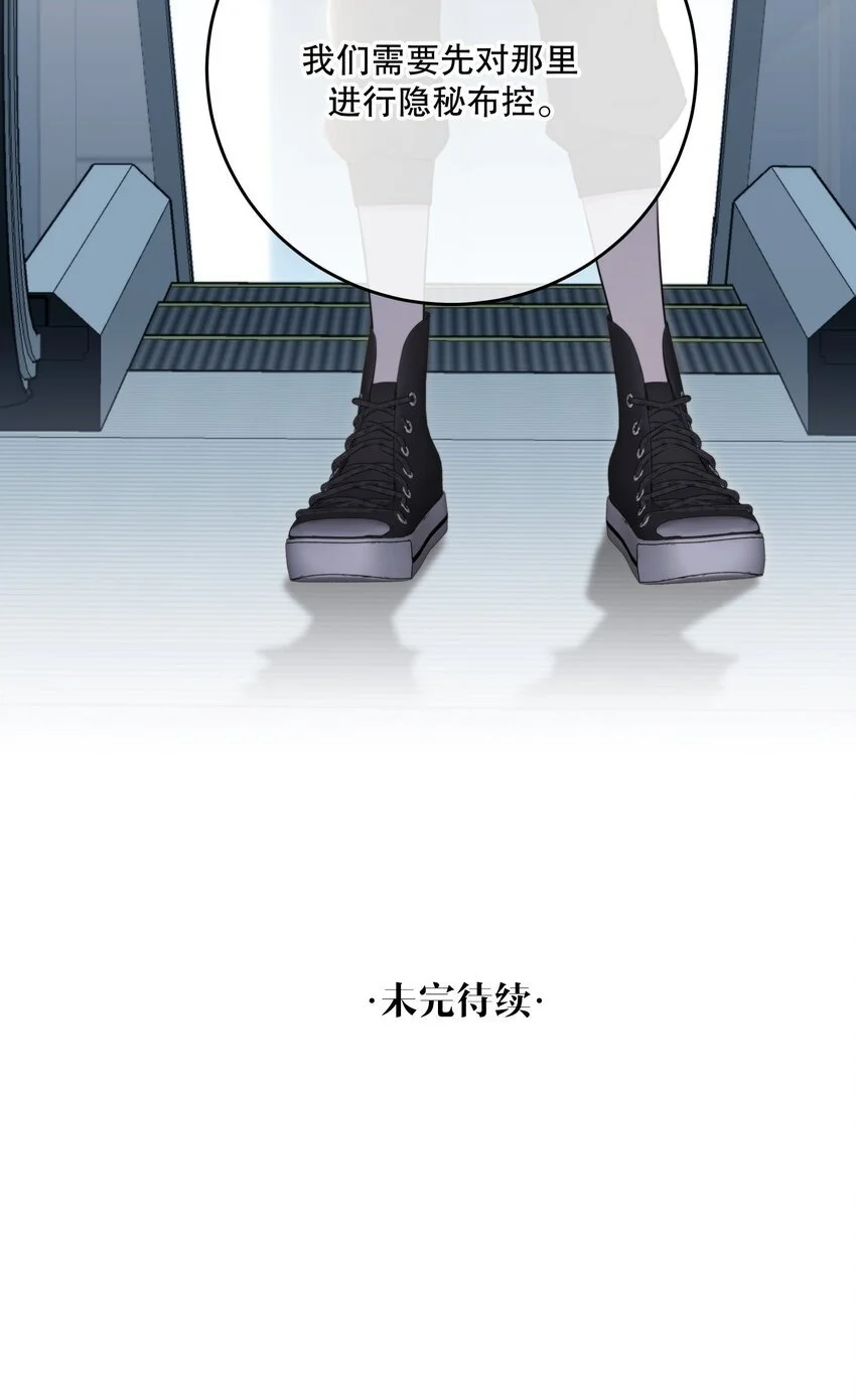 第38话 是诅咒吗？64