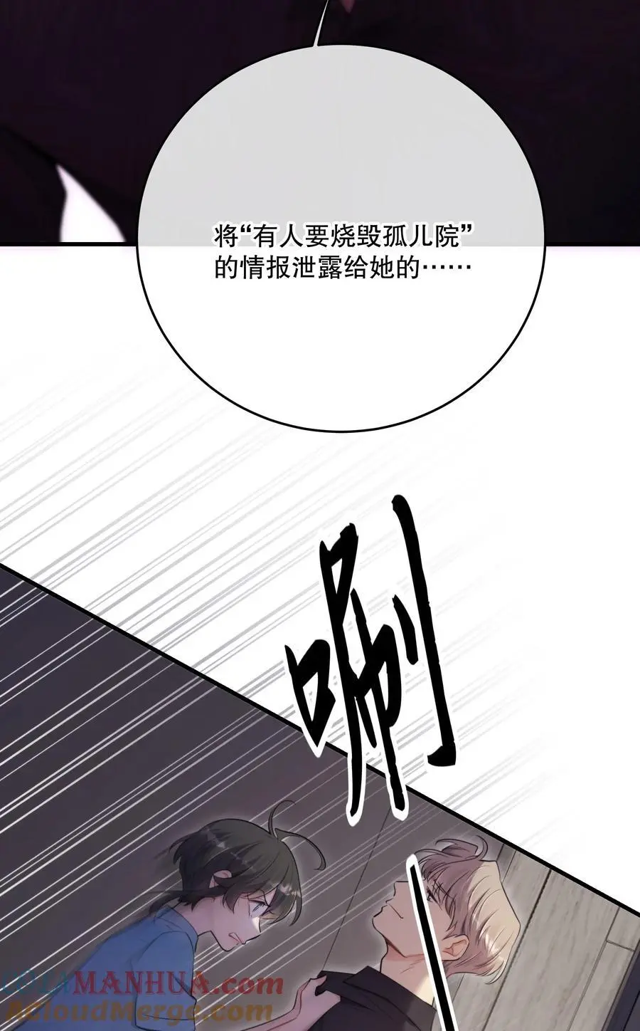 第45话 由来21
