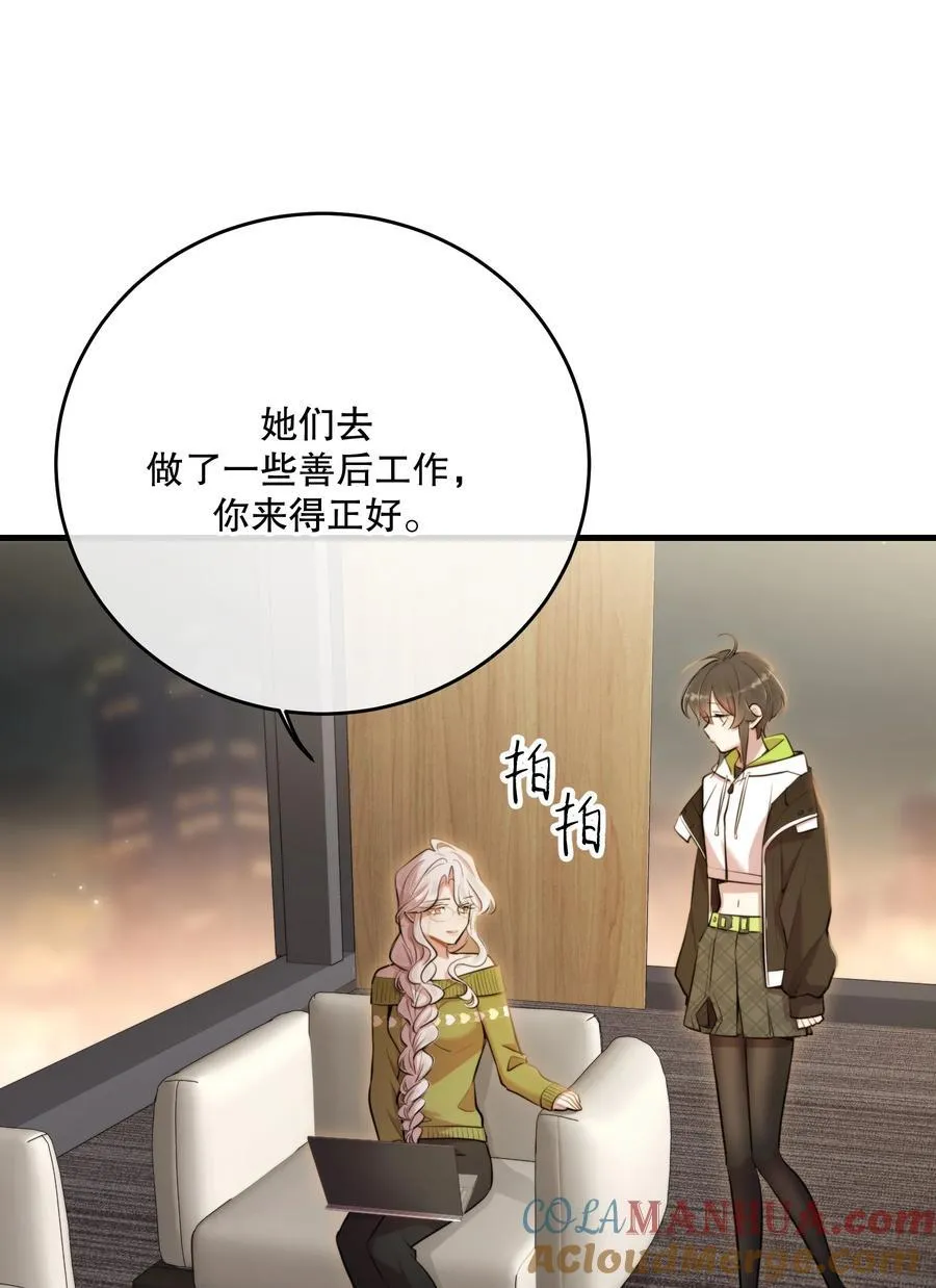 第47话 是时候了51