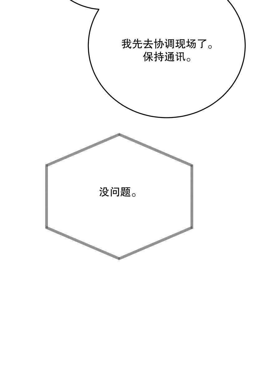 第37话 残酷回忆33