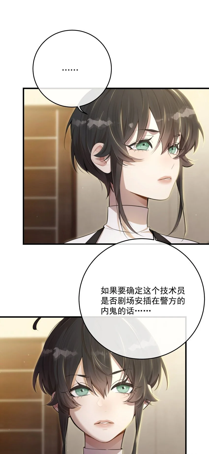 第37话 残酷回忆15
