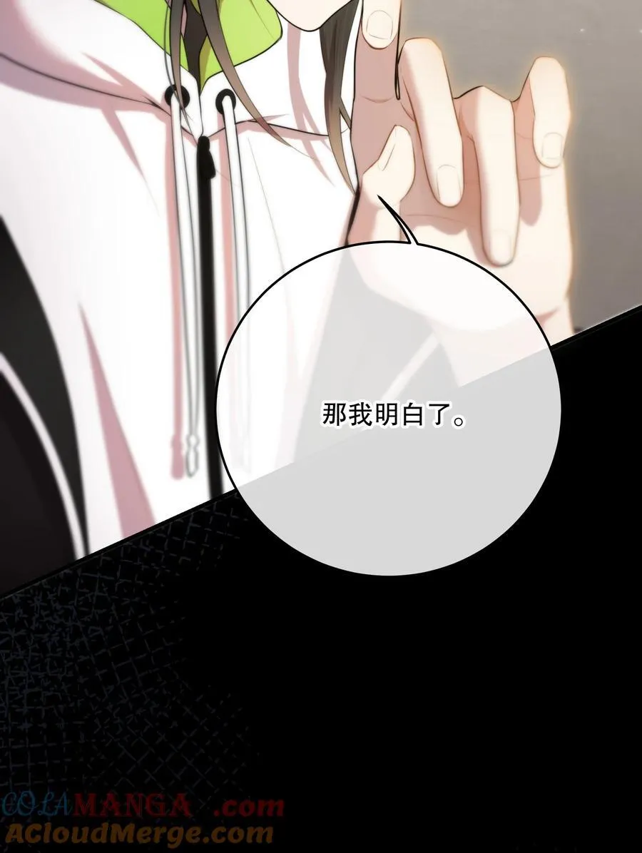 第48话 辛苦你了9